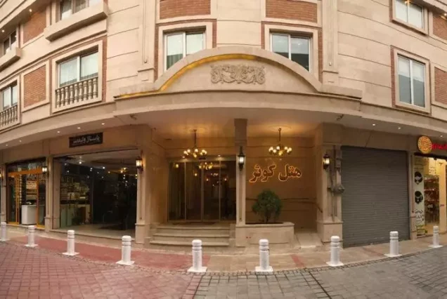 kowsarhotel-04